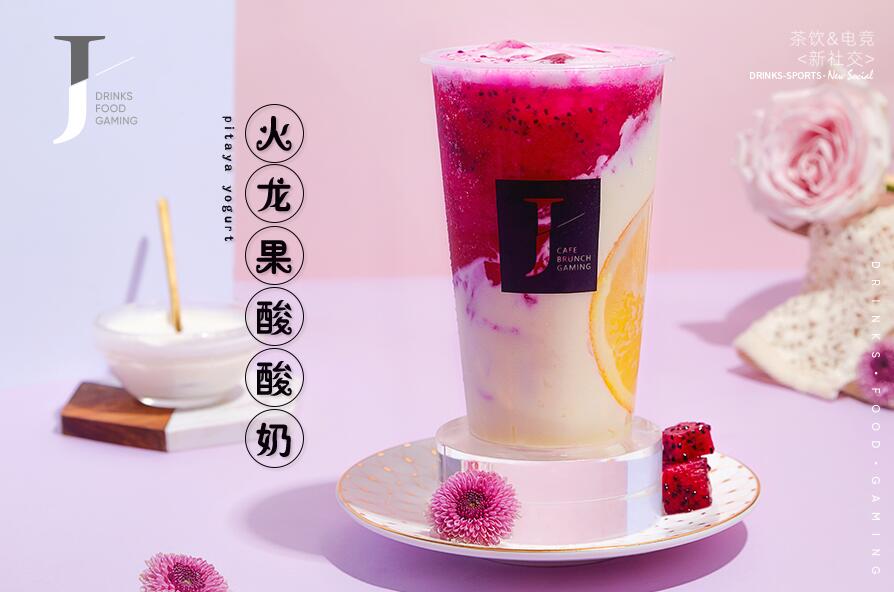 杏彩体育激活生活中的正能量